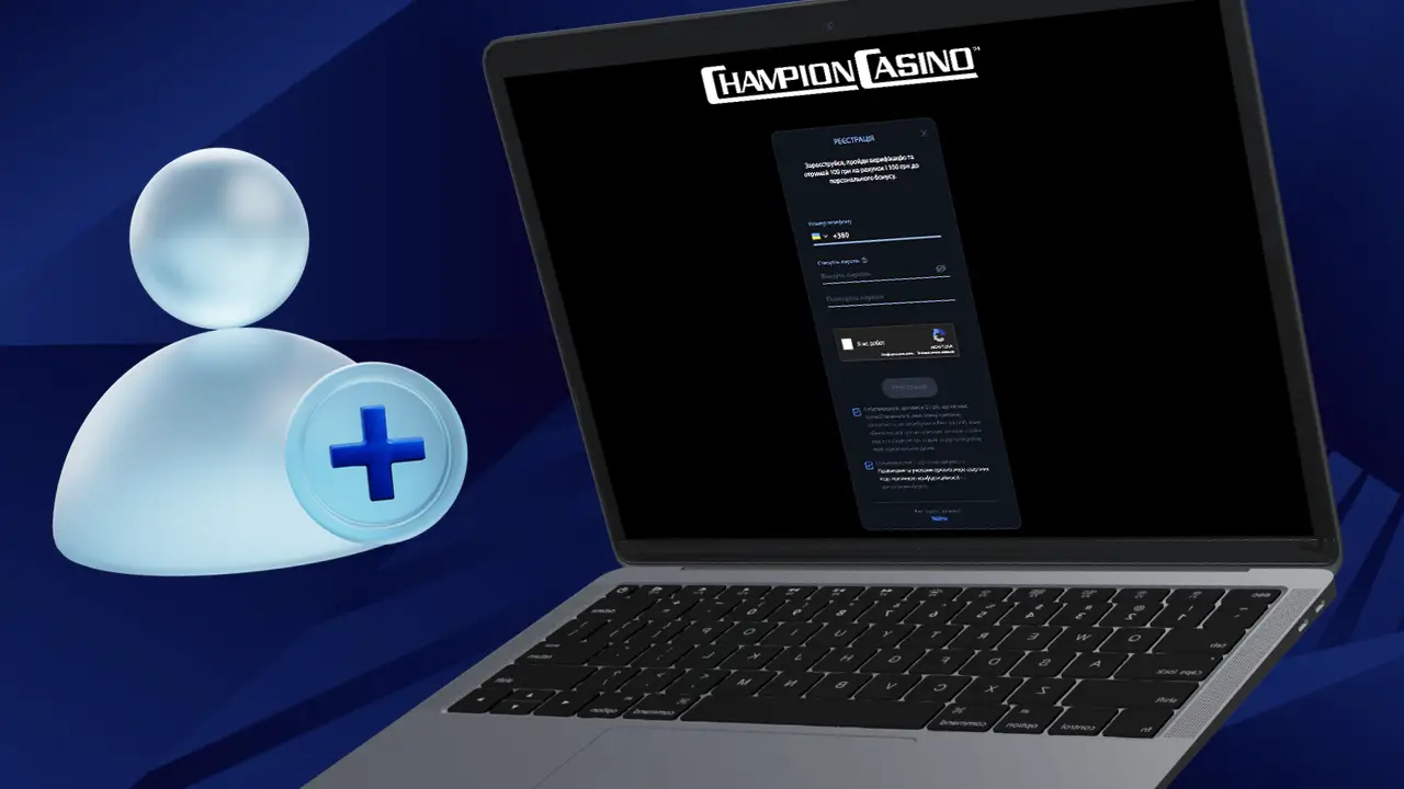 Створення нового акаунту Champion Casino